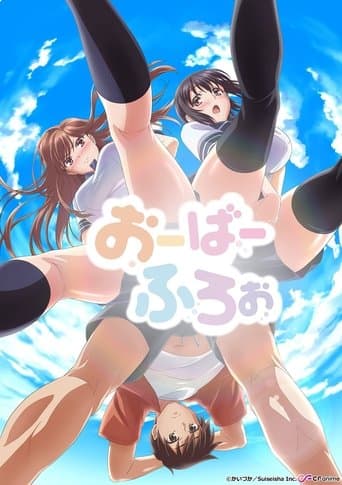 Overflow artwork