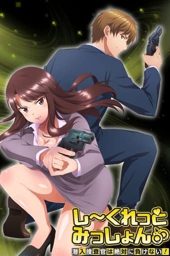 Secret Mission - Undercover Agents Never Back Down!: Season 1 artwork