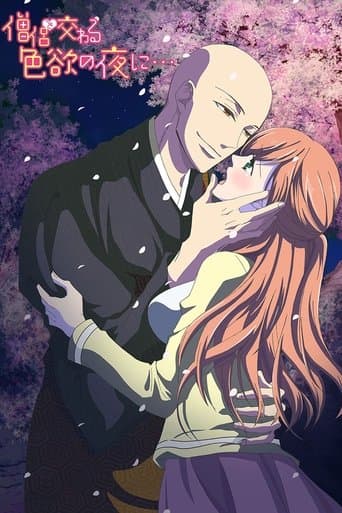 Souryo to Majiwaru Shikiyoku no Yoru ni...: Season 1 artwork