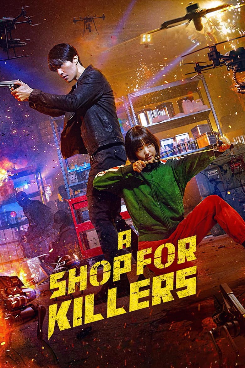Season 1 poster